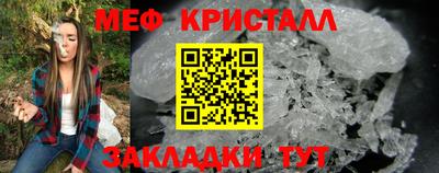 мефедрон Кандалакша