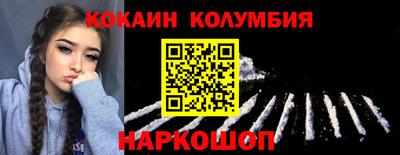 мефедрон Кандалакша