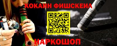 мефедрон Кандалакша