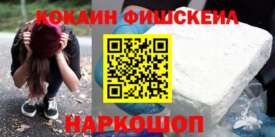 гашишное масло Канаш