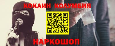 гашишное масло Канаш