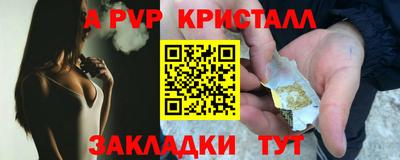 мефедрон Кандалакша