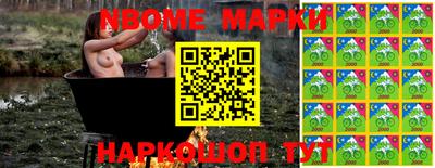 мет Камышлов