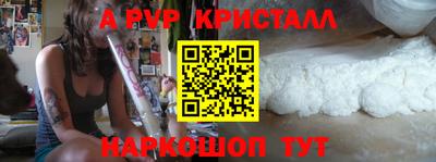 мет Камышлов