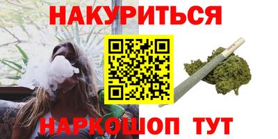 гашишное масло Канаш