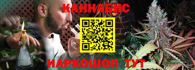 гашишное масло Канаш