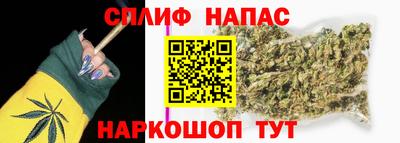 мефедрон Кандалакша