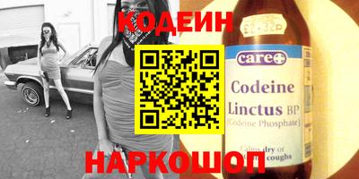 мефедрон Кандалакша