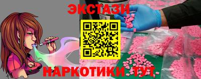 мет Камышлов