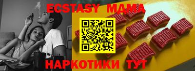 мет Камышлов