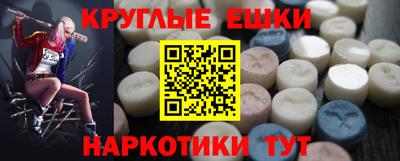 мефедрон Кандалакша