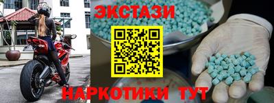 мет Камышлов