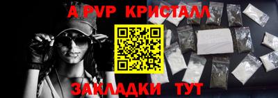 мефедрон Кандалакша