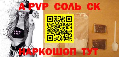 мет Камышлов