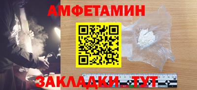 мет Камышлов