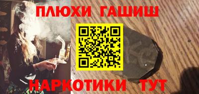 мет Камышлов