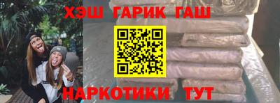 мефедрон Кандалакша