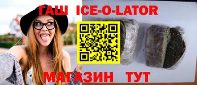 гашишное масло Канаш