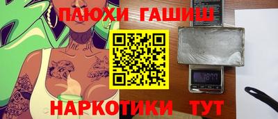 мефедрон Кандалакша