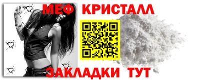 мет Камышлов