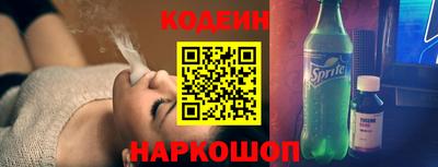 мефедрон Кандалакша
