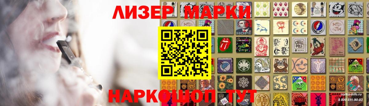 Лсд 25 экстази кислота  ЛСД экстази кислота  Морозовск  Вход с VPN 